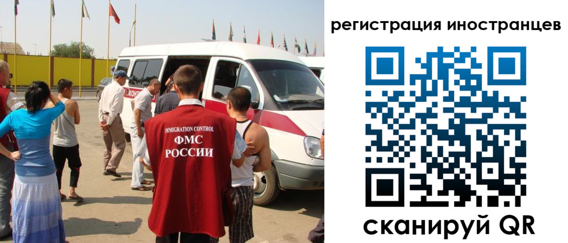 регистрация в Нефтекамске